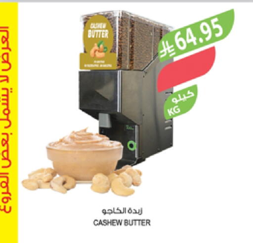 available at Farm  in KSA, Saudi Arabia, Saudi - Al Bahah