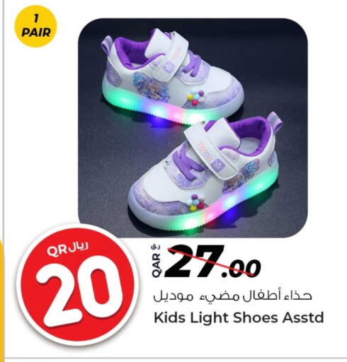 available at Rawabi Hypermarket in Qatar - Al-Shahaniya