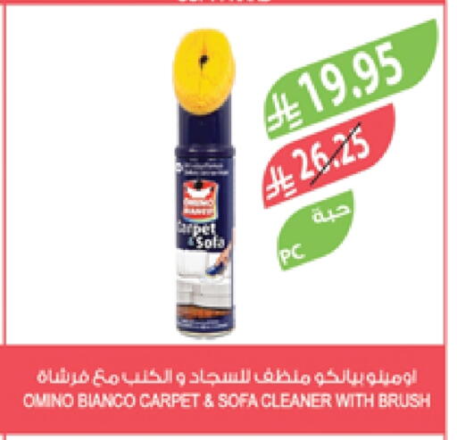 Cleaning in Farm , Saudi Arabia Offers - Saudi Arabia Cleaning Aid available at Farm in KSA, Saudi Arabia, Saudi - Sakaka