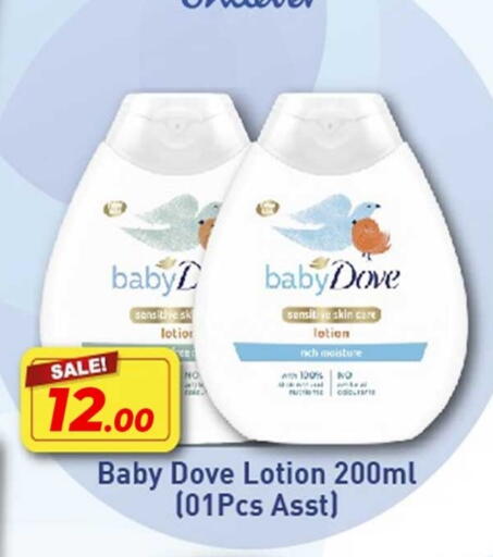 DOVE available at Rawabi Hypermarket in Qatar - Al-Shahaniya