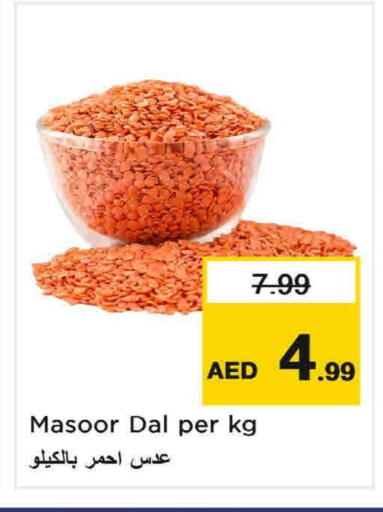 available at Nesto Hypermarket in UAE - Sharjah / Ajman