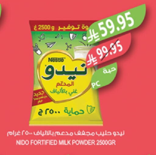 Powdered & Condensed Milk in Farm , Saudi Arabia Offers - Saudi Arabia NIDO Milk Powder available at Farm in KSA, Saudi Arabia, Saudi - Al Bahah