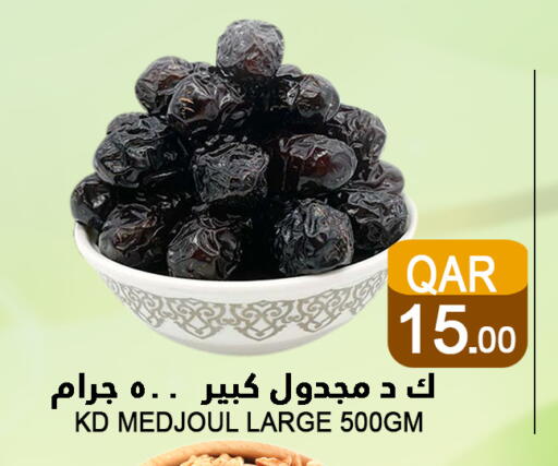 available at Food Palace Hypermarket in Qatar - Umm Salal