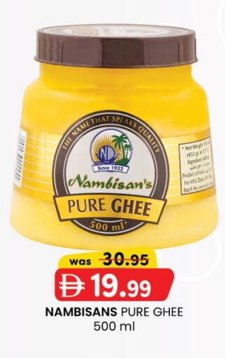 NAMBISANS Ghee available at Safa Hyper in UAE - Al Ain