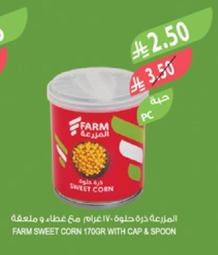 available at Farm  in KSA, Saudi Arabia, Saudi - Dammam