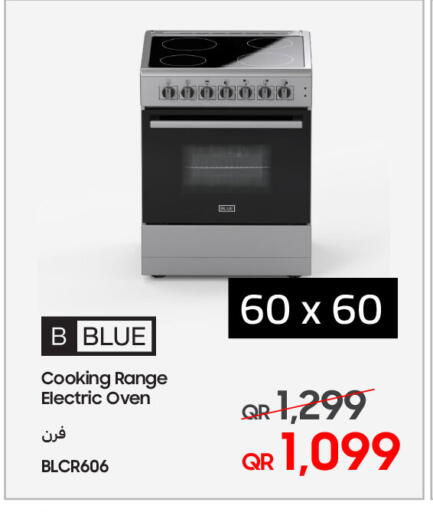 available at Techno Blue in Qatar - Al Wakra