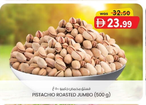 available at K M Trading  in UAE - Fujairah
