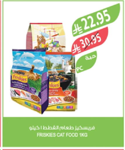 available at Farm  in KSA, Saudi Arabia, Saudi - Al Hasa