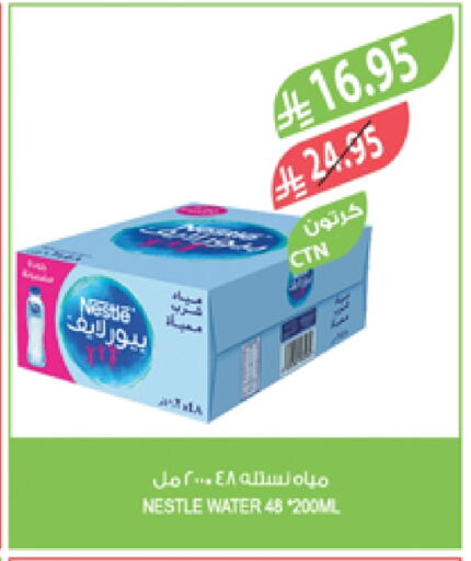 NESTLE PURE LIFE available at Farm  in KSA, Saudi Arabia, Saudi - Qatif