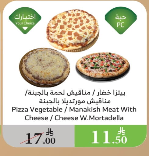 الطعام الساخن in الراية, المملكة العربية السعودية Offers - المملكة العربية السعودية available at الراية in مملكة العربية السعودية, السعودية, سعودية - أبها