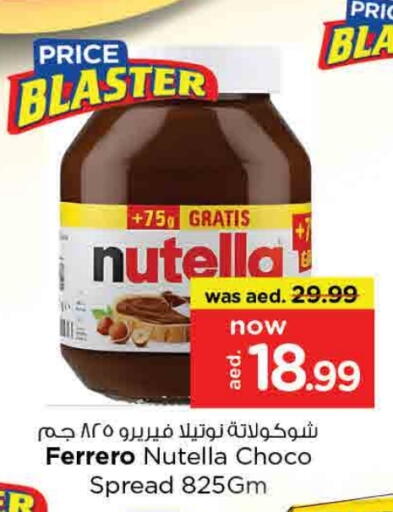 NUTELLA Chocolate Spread available at Nesto Hypermarket in UAE - Sharjah / Ajman