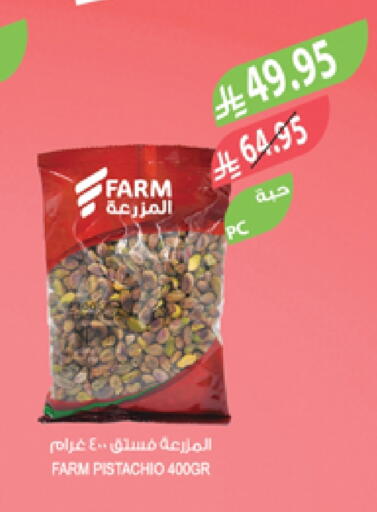available at Farm  in KSA, Saudi Arabia, Saudi - Saihat