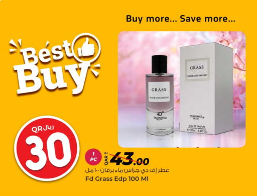 العطر in روابي هايبرماركت, قطر Offers - قطر available at روابي هايبرماركت in قطر - الضعاين