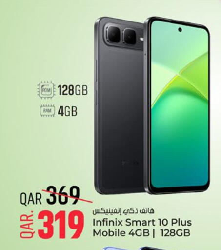 INFINIX available at Paris Hypermarket in Qatar - Al Rayyan