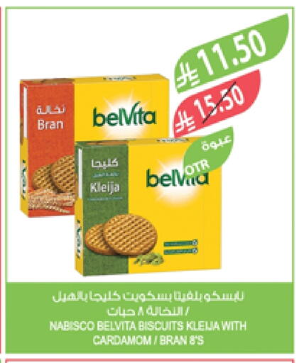 belVita available at المزرعة in مملكة العربية السعودية, السعودية, سعودية - الباحة