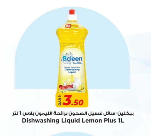 Lemon available at Rawabi Hypermarket in Qatar - Al Daayen