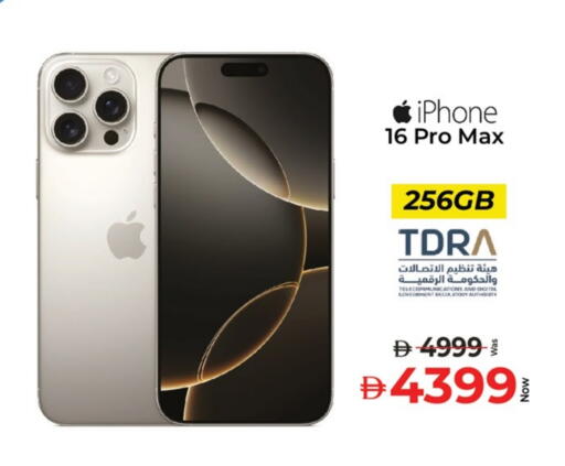 APPLE iPhone 16 available at Kenz Hypermarket in UAE - Sharjah / Ajman