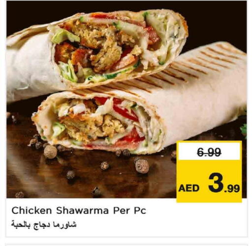 available at Nesto Hypermarket in UAE - Sharjah / Ajman