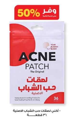Health Care in Innova Health Care, Saudi Arabia Offers - Saudi Arabia available at Innova Health Care in KSA, Saudi Arabia, Saudi - Hafar Al Batin