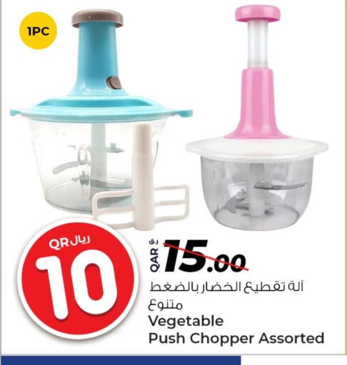 تجهيزات المطابخ in روابي هايبرماركت, قطر Offers - قطر available at روابي هايبرماركت in قطر - الشمال