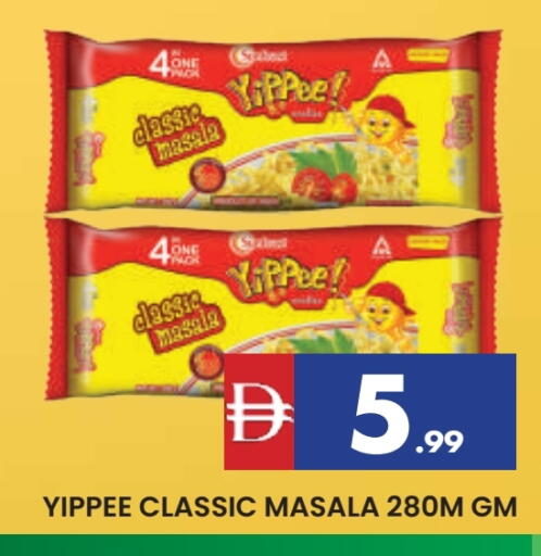 available at المدينة in الإمارات العربية المتحدة , الامارات - الشارقة / عجمان