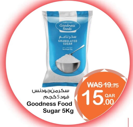 جودنيس available at ميغا مارت in قطر - أم صلال