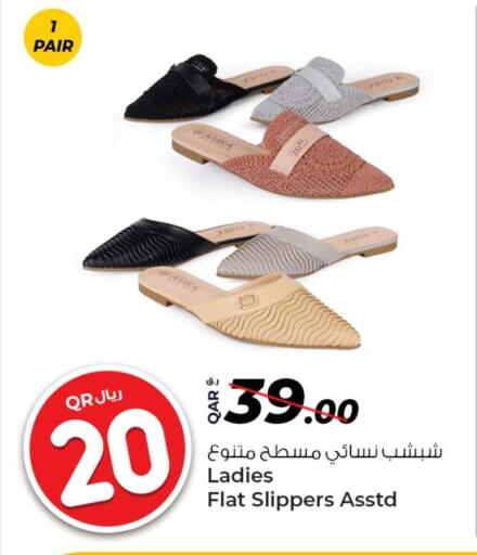 available at روابي هايبرماركت in قطر - الضعاين