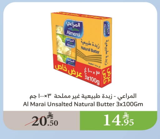 ALMARAI available at Al Raya in KSA, Saudi Arabia, Saudi - Al Bahah