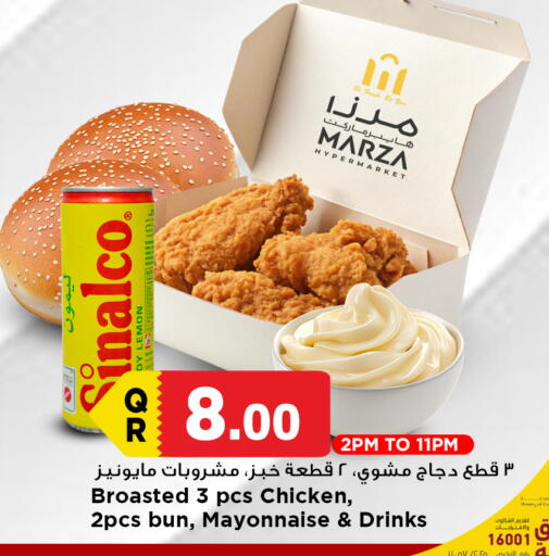 Lemon available at مرزا هايبرماركت in قطر - الدوحة