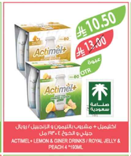 Lemon Peach available at Farm  in KSA, Saudi Arabia, Saudi - Saihat