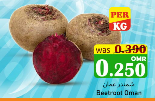 شمندر from Oman available at القوت هايبرماركت in عُمان - مسقط‎