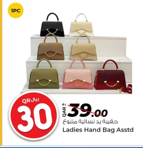 Luggage in Rawabi Hypermarket, Qatar Offers - Qatar Ladies Bag available at Rawabi Hypermarket in Qatar - Al Wakra