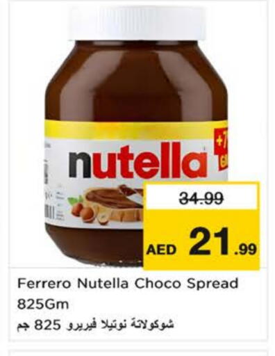 NUTELLA Chocolate Spread available at Nesto Hypermarket in UAE - Sharjah / Ajman