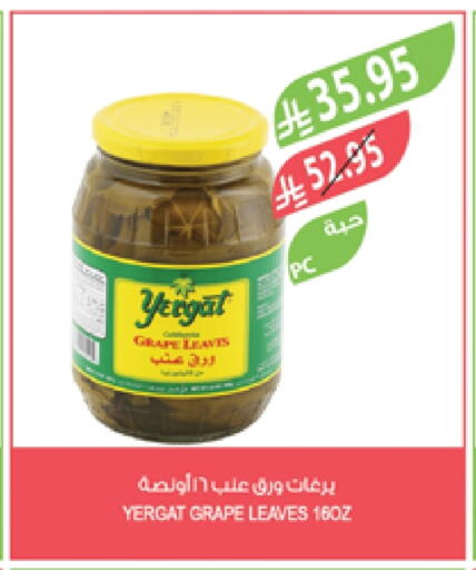 available at Farm  in KSA, Saudi Arabia, Saudi - Abha