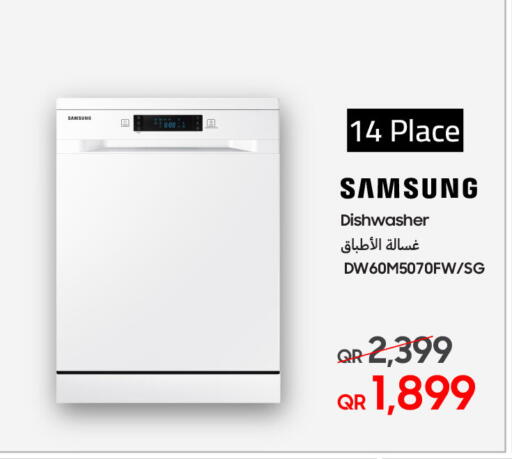 SAMSUNG Dishwasher available at Techno Blue in Qatar - Al Daayen