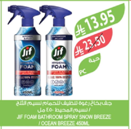 Cleaning in Farm , Saudi Arabia Offers - Saudi Arabia JIF General Cleaner available at Farm in KSA, Saudi Arabia, Saudi - Sakaka