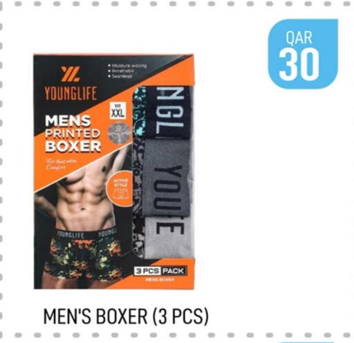 Men Clothing in Rawabi Hypermarket, Qatar Offers - Qatar available at Rawabi Hypermarket in Qatar - Al Rayyan