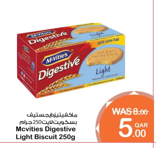 McVitie's available at Megamart in Qatar - Al Rayyan