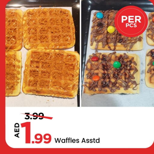 available at مارك & سيف in الإمارات العربية المتحدة , الامارات - الشارقة / عجمان