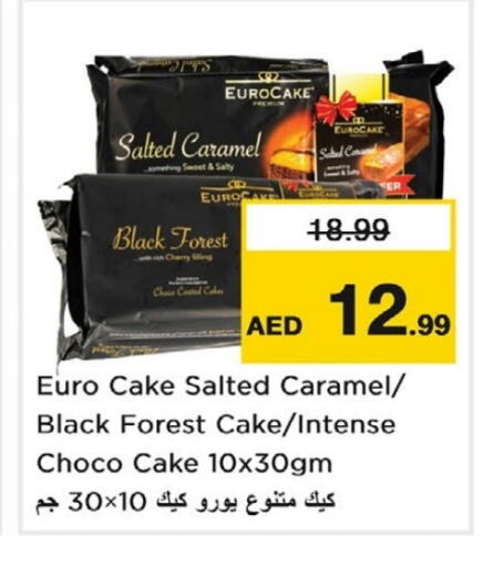 available at نستو هايبرماركت in الإمارات العربية المتحدة , الامارات - الشارقة / عجمان