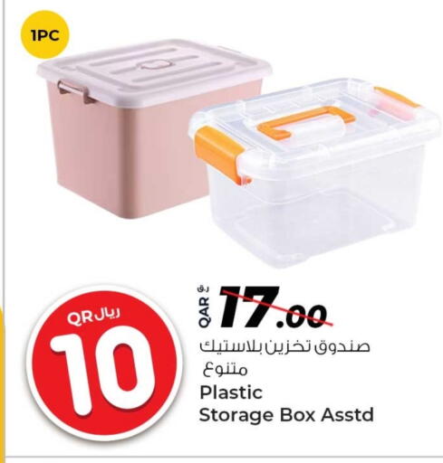 available at Rawabi Hypermarket in Qatar - Umm Salal