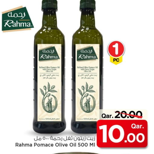 RAHMA Virgin Olive Oil available at Mark & Save  in Qatar - Doha