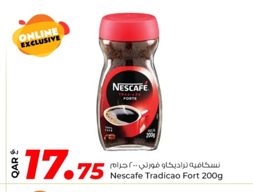 شاى و قهوة in روابي هايبرماركت, قطر Offers - قطر نسكافيه قهوة available at روابي هايبرماركت in قطر - الوكرة