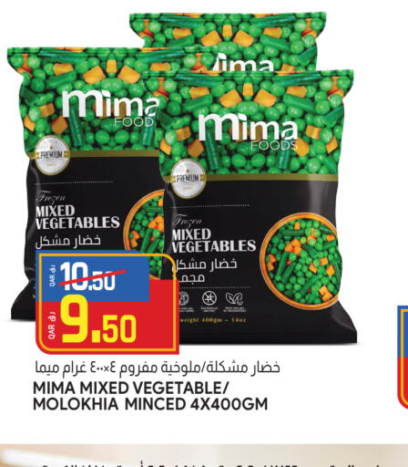 Potato available at Kenz Mini Mart in Qatar - Al Daayen