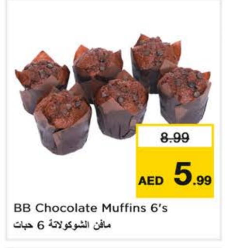 available at Nesto Hypermarket in UAE - Dubai
