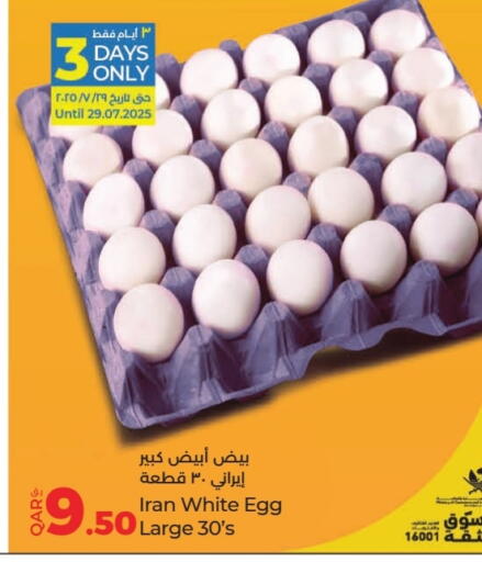 available at لولو هايبرماركت in قطر - أم صلال