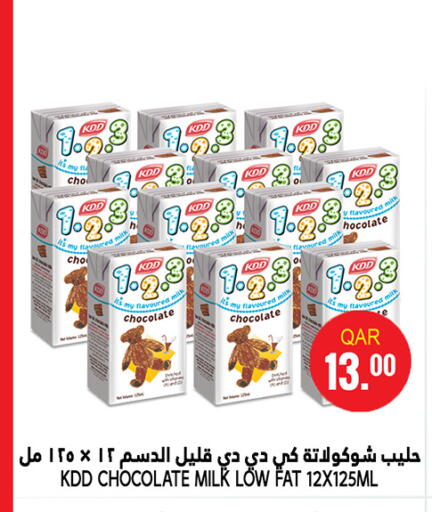 كي دي دي حليب بنكهات available at قصر الأغذية هايبرماركت in قطر - الوكرة