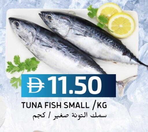 Tuna available at Select Market in UAE - Abu Dhabi