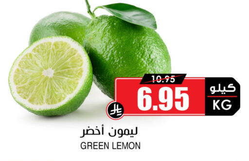 Lemon available at Prime Supermarket in KSA, Saudi Arabia, Saudi - Bishah