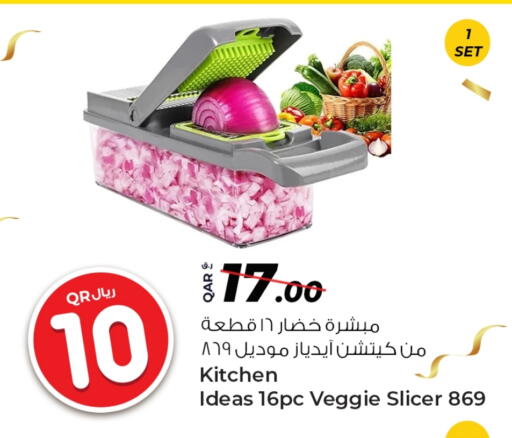 تجهيزات المطابخ in روابي هايبرماركت, قطر Offers - قطر available at روابي هايبرماركت in قطر - الشمال